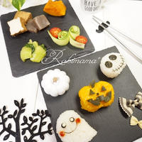 【おうちごはん＊ハロウィンのおにぎりプレート～♪】