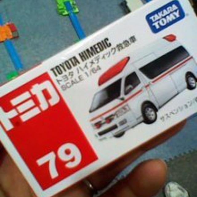 再びの！トミカ・プラレールフェスティバル