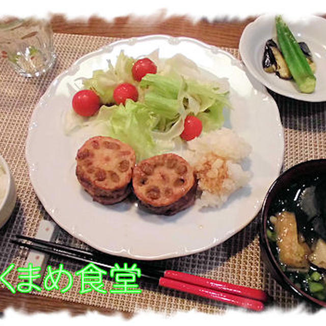 れんこんはさみ焼き定食＆なるさんのタルト♪