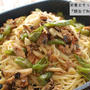 久しぶりに『鯖缶で和風パスタ』