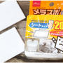 かゆいところに手が届く！ダイソー「シートタイプメラミンスポンジ」がめちゃめちゃ使える！