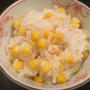 超簡単「とうもろこしご飯」
