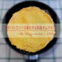 お家ごはん(フライパンでソース要らずな和風オムライス・ほうれん草たっぷり！ミルクスープ)