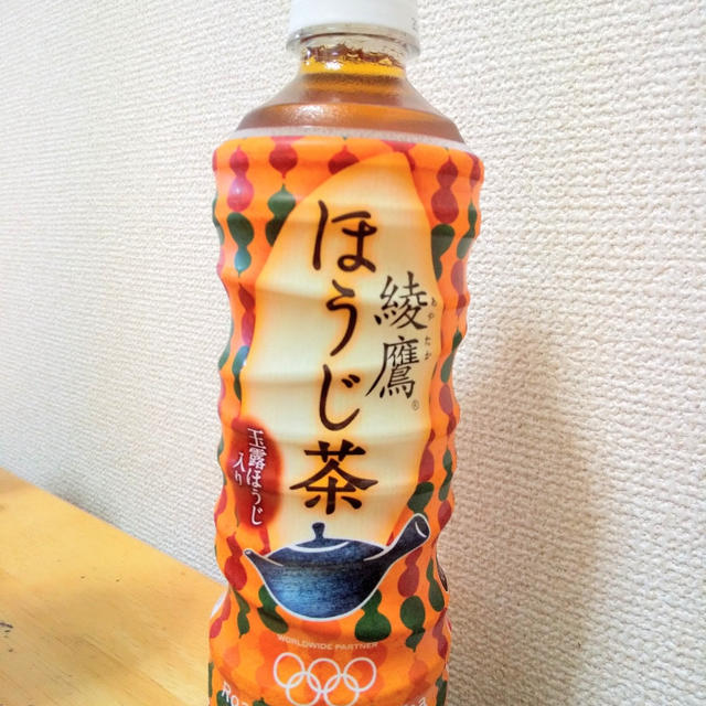 セブンイレブン☆お得に綾鷹を買いました
