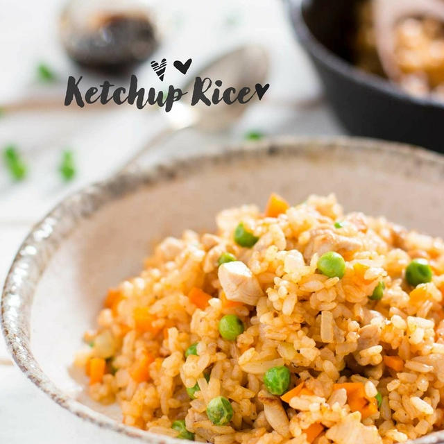 Ketchup Rice Friday Fried Rice No.4