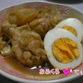 手羽元のにんにく胡椒煮のレシピ