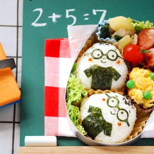 キャラ弁☆メガネツインズおにぎり(中級(