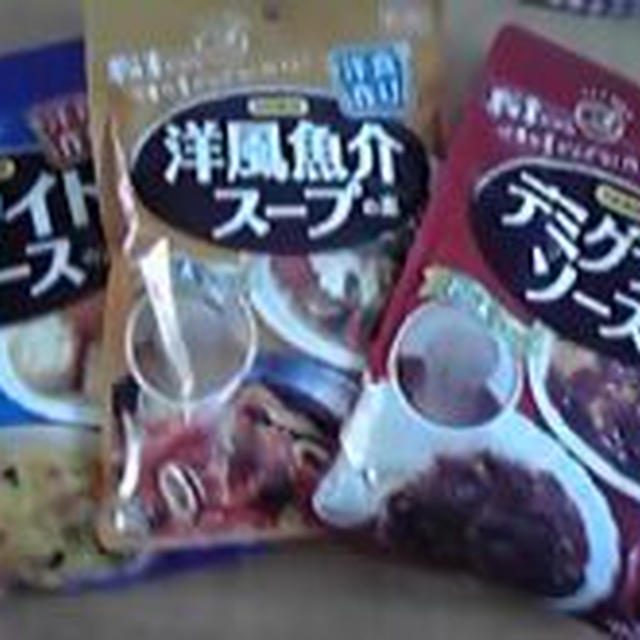 手羽元のデミグラスソース煮込み