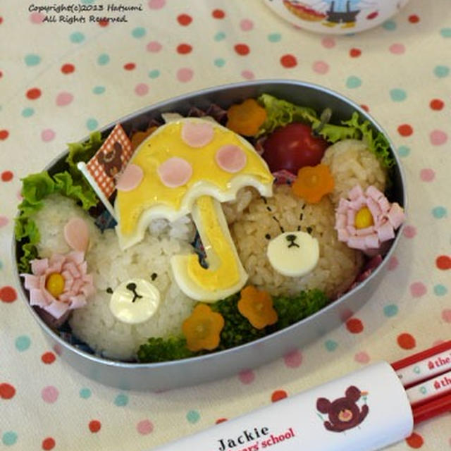 幼稚園弁当整理～