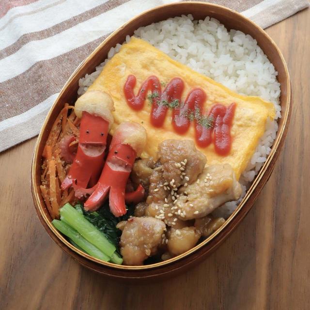 ケチャたま弁当#簡単#作り置き#節約#ウインナー星人