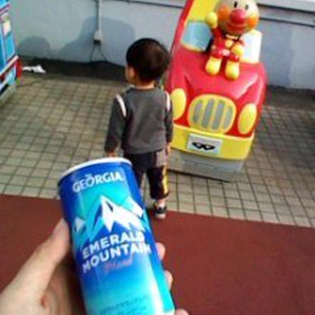 お出かけ～