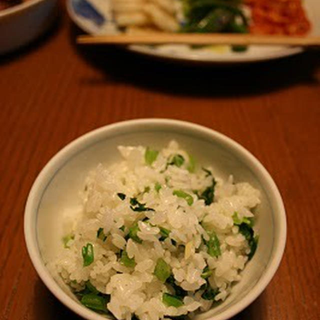 Steamed Rice with White Radish Leaves