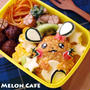 リボンつきデデンネのキャラ弁当☆ポケットモンスターXYの簡単キャラおにぎり(立体・3D)