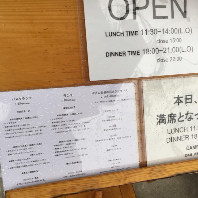 結婚１１周年記念日ランチ♡野菜たっぷり麩チャンプルー