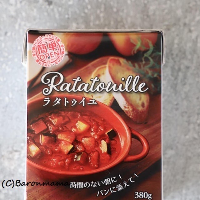 業スー商品にまさかの癒された件