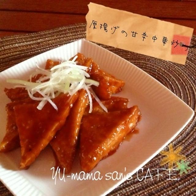 厚揚げの甘辛カリカリ中華炒め♡節約ダイエットレシピ！