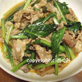 豚肉と小松菜のにんにく醤油炒め