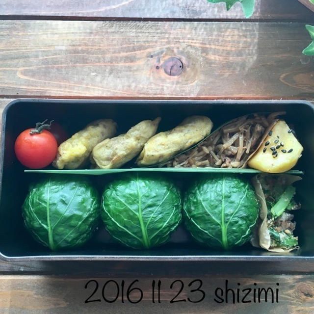 11月23日(水)  塩茹で小松菜のめはり寿司風弁当