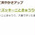クックパッドニュースに掲載して頂きました♪「ズッキーニときゅうりの浅漬け」