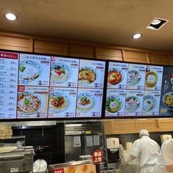 台湾女子会２泊３日の旅／丸亀製麺 新光三越台北駅前店でうどんを