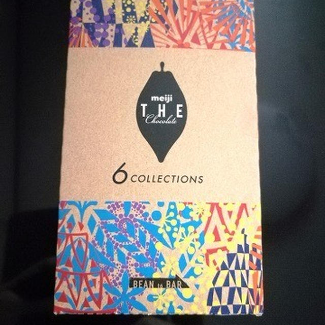 今日のおやつ♪ 明治「THE Chocolate」の食べ比べセット ６COLLECTIONS