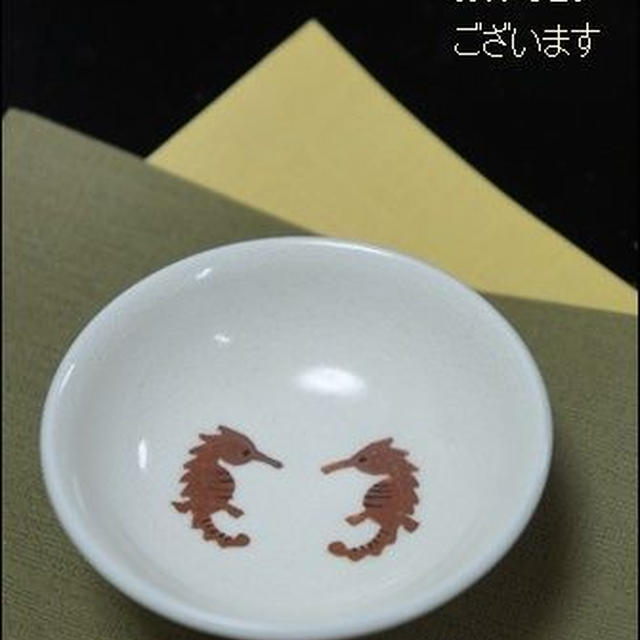 あけましておめでとうございます♪２０１２年今年のお雑煮。
