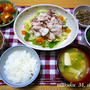 和風夕飯と初エステ　前　の話。