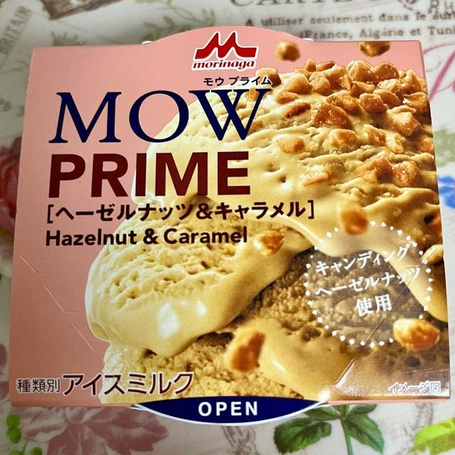 【期間限定】森永乳業 MOW PRIME ヘーゼルナッツ＆キャラメル