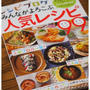 【掲載のお知らせでございます。】