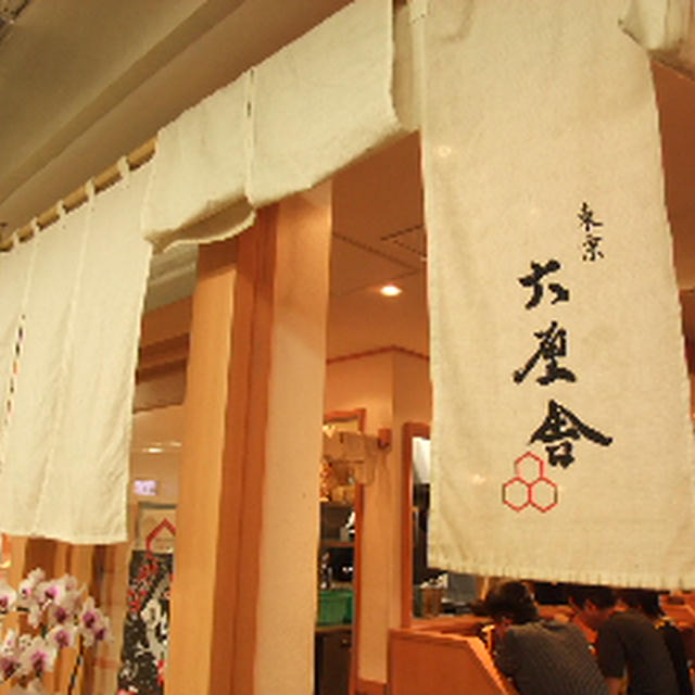 ■朝から行列■