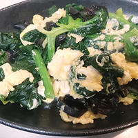ちぢみほうれんそうときくらげの卵炒め〈ぐんまクッキングアンバサダー〉