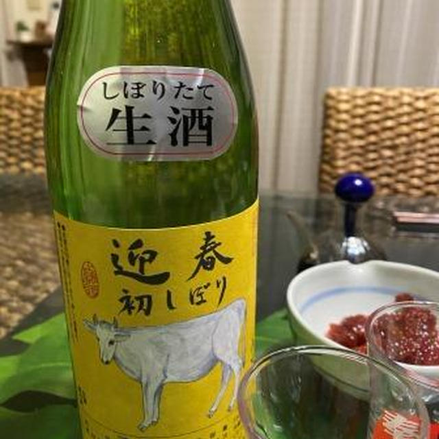 日本酒迎春初しぼり＆豆腐の味噌チーズ焼き