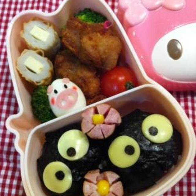 まっくろくろすけ弁当♡