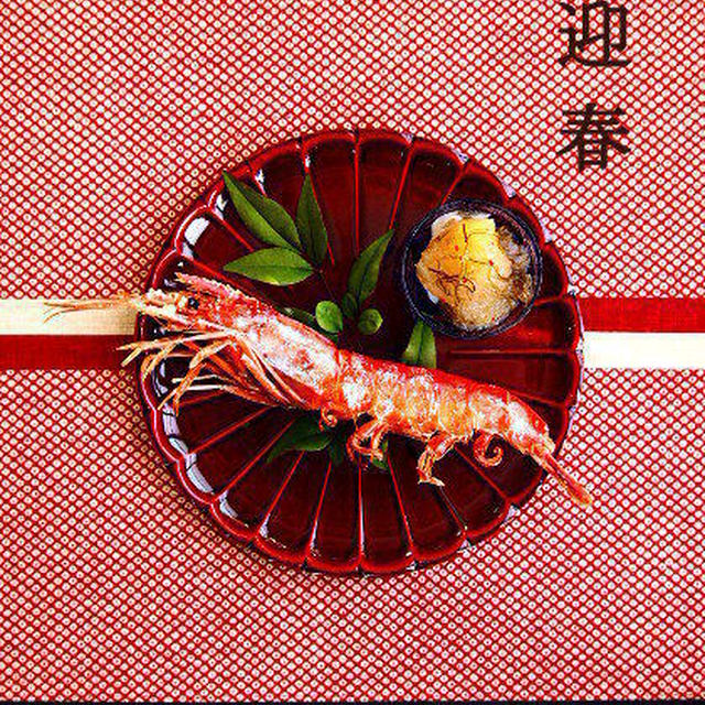 新年のご挨拶