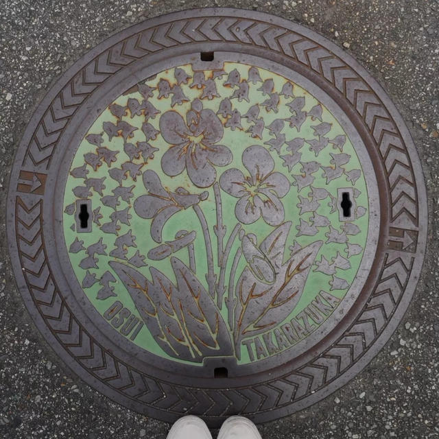 宝塚市でマンホールウォッチング♪