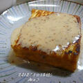 厚揚げステーキ風‼