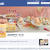 Facebook「デコ★ロールファンページ」を作りました