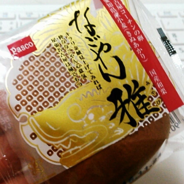 おやつ☆なごやん雅を食べたよ
