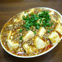 【ラー油不使用】でも本格的な？麻婆豆腐♪