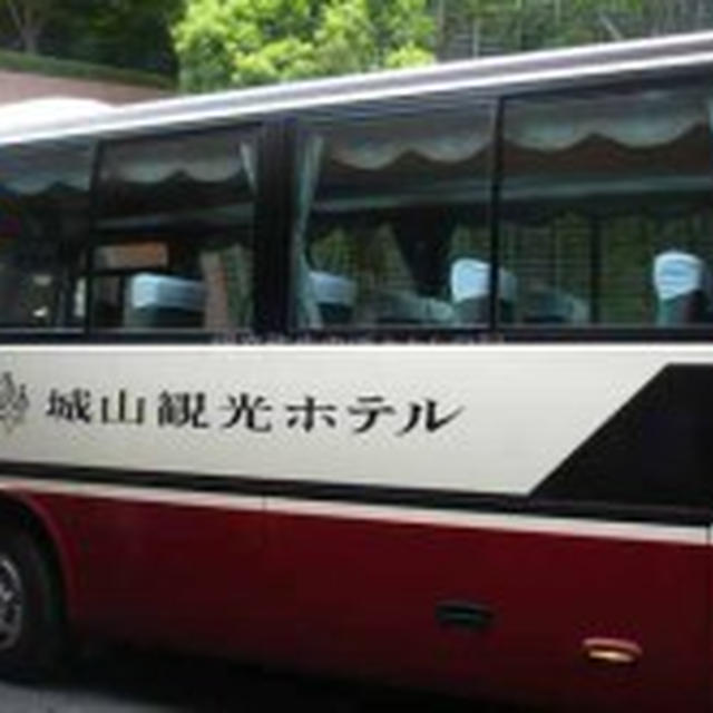 【鹿児島市】城山観光ホテル 宿泊＆展望露天温泉でリフレッシュ