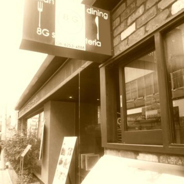 大阪８Gでランチ！