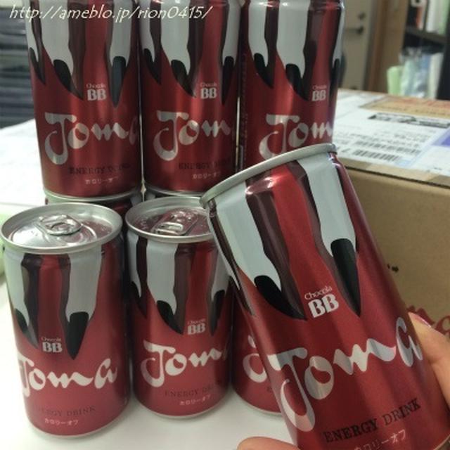 100万人お試しキャンペーン★Joma★