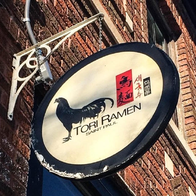 Tori Ramen年越しラーメン？！