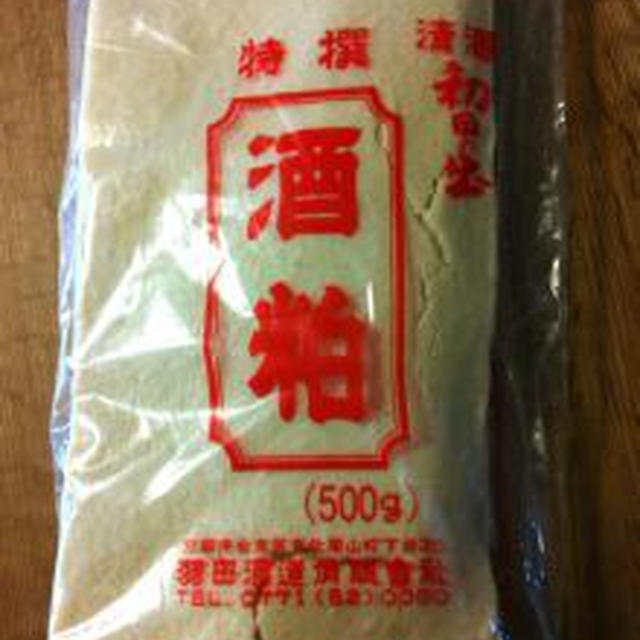 発酵食品愛好家でっす