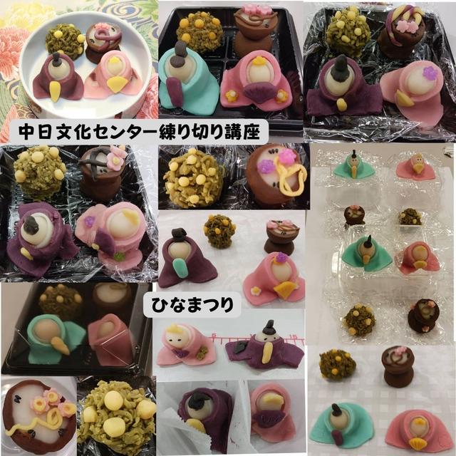 中日文化センター様　ひなまつりの練り切り