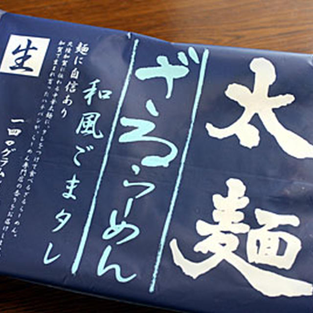 八番麺工房「加賀麺屋 太麺ざるらーめん」