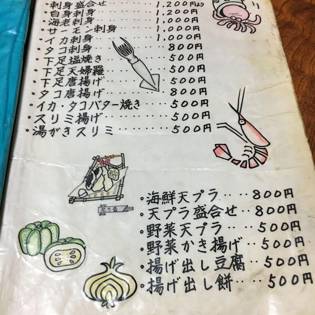 長与の花乃貴でちゃんこ鍋を食べた