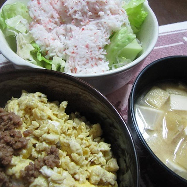 そぼろ丼