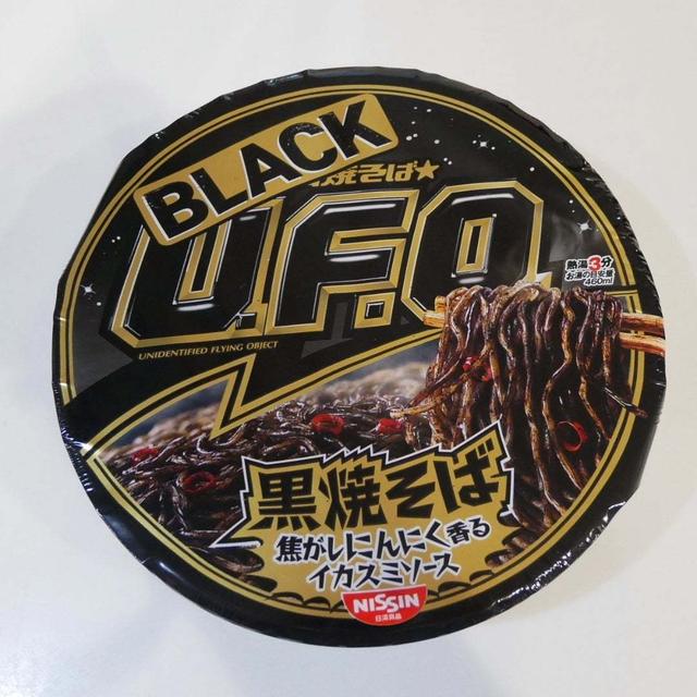 日清UFO黒焼そば、昨日の晩ごはん#本日のおうちごはん