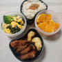 5/6〜5/9弁当記録